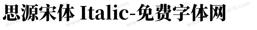 思源宋体 Italic字体转换
